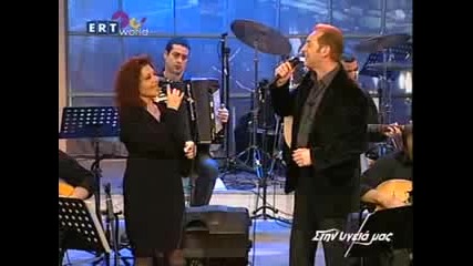 Gerasimos Andreatos & Giota Negka - Afta ta heria