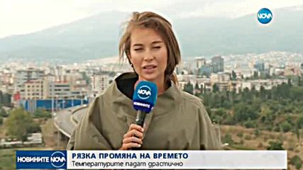 Докога ще продължи лятното захлаждане?