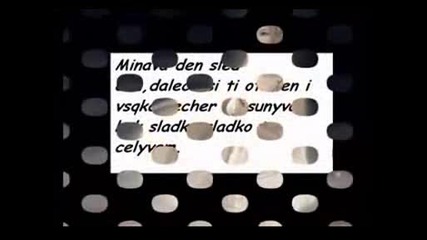 Obicham Te [h]