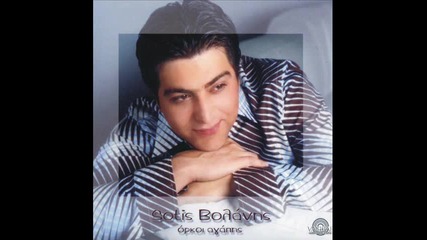 Sotis Volanis - Poso mou leipei live 2004
