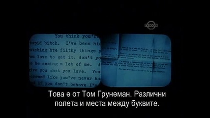 Клут (1971) - Част 3