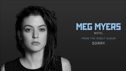 Meg Myers - Motel [превод]
