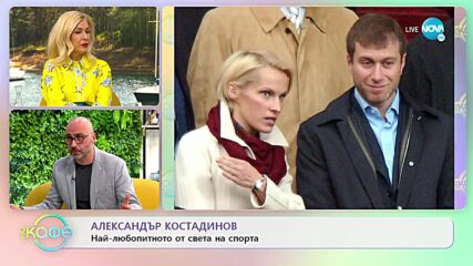 Най-любопитното от света на спорта - „На кафе” (22.03.2022)