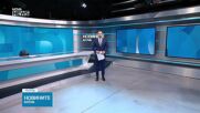 Обеден информационен блок на NOVA NEWS (29.07.2026)