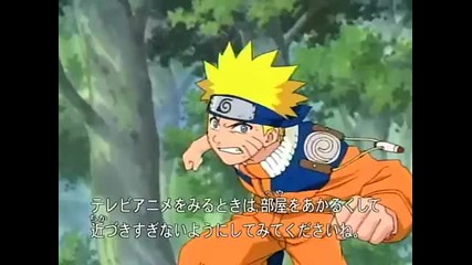 Naruto vs Gaara