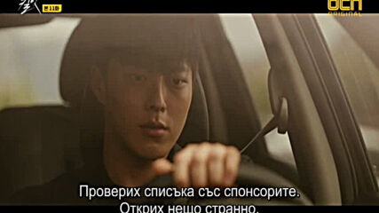 Kill It E11