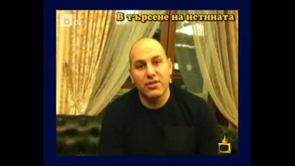 Господари На Ефира 12.03.2012 Цялото Предаване