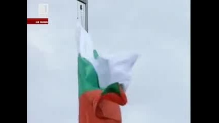 Ритуал за издигане на знамето - 22,09,2011 - ден на Независимоста на България