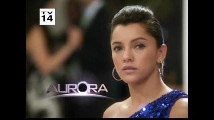 Aurora 4.5