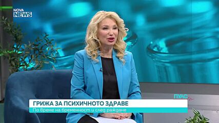 Следродилната депресия: Как близките могат да разпознаят симптомите