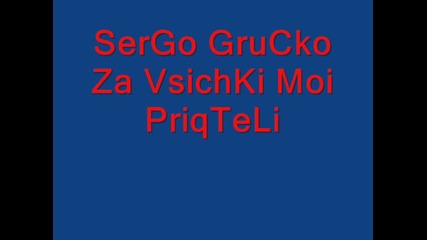 Sergo Grucko Dj.elvis M1x 