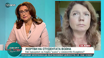 Говори дъщерята на свидетел по делото на атентата срещу папата