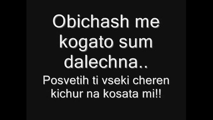 Дано ви хареса!