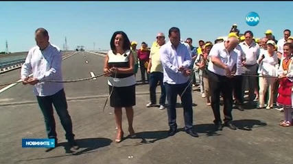 Пътят до морето се съкращава