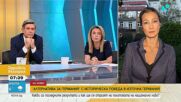 „Алтернатива за Германия“ с рекорден резултат на изборите в Саксония-Анхалт