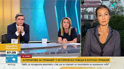 „Алтернатива за Германия“ с рекорден резултат на изборите в Саксония-Анхалт