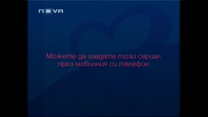 Забранена Любов Епизод 116 Част 4 