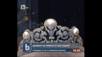 Диамант на 400 години