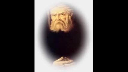 Св. Серафим Саровски