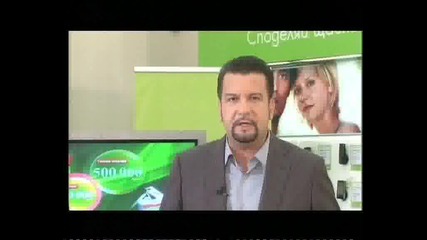 Големият Кеш