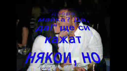 - Преслава Иска Да Става Майка И Да Се Задоми+новата и Пресен Обещай ми