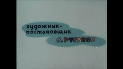 Nu Pogodi 13 Ep.