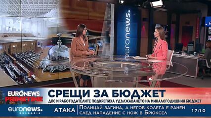 Срещи за бюджет: ДПС и работодателите подкрепиха удължаването на миналогодишния бюджет