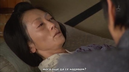 Jin 2 / Джин 2 – Е01 част 1/3