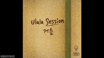 Ulala Session - Memory Album (R. I. P. Yoon Taek)