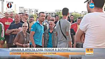 Остава засиленото полицейско присъствие в „Ботунец”