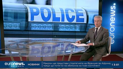 Демерджиев: От територията на Турция тръгват мигранти към цяла Европа