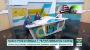 Военни експерти смятат, че Русия няма интерес конфликтът да приключи сега