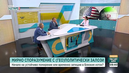 Военни експерти смятат, че Русия няма интерес конфликтът да приключи сега