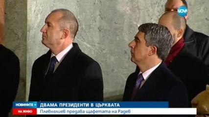 Патриарх Неофит към Радев: Вслушвайте се в гражданите