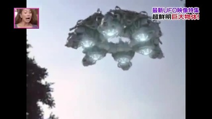 Нло Летят ли летят