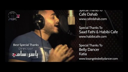 Si Al Sayed - Tamer Hosny Ft Snoop Dogg