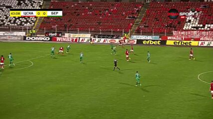 ЦСКА - Берое 0:0 /първо полувреме/