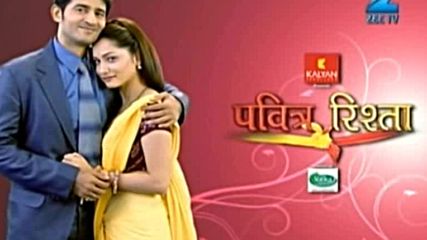 Pavitra Rishta New intro