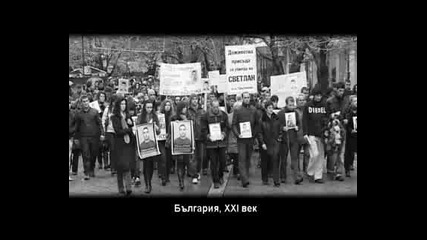 Това Е България През Xxi - Ви Век.mpg