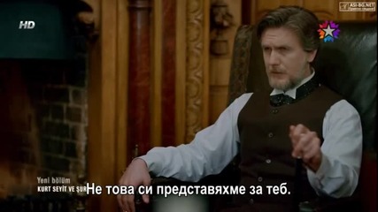 Kurt Seyit ve Sura 2 Bolum Bg Sub 2/2