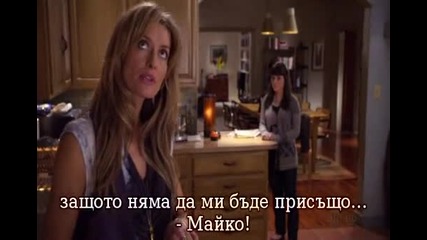 Californication ( Секс До Дупка ) Сезон 3 Епизод 9 Част 2/3