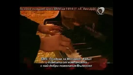 Konstantin - Cherna roza