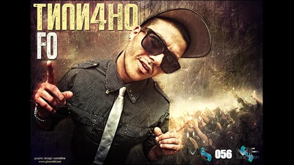 F.o. - Типично (2013) (cd-rip)