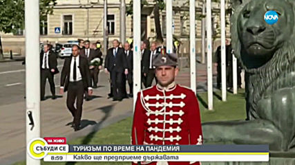 Радев: 9 май не трябва да разделя обществото