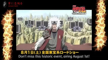 Naruto Shippuuden - Movie 3 Preview
