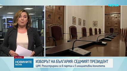 Неяснота около кандидата за президент на ГЕРБ