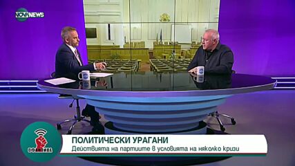 Харалан Александров: Политиците са се отдали на домашни караници, докато селото гори