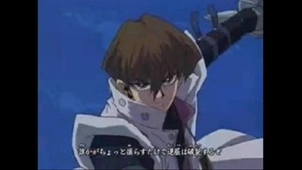 Seto Kaiba - Bourne To Win 
