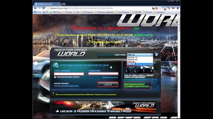 Need For Speed World Bg Site