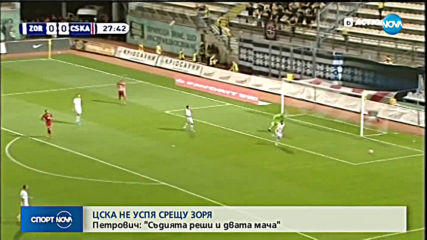 Спортни новини (15.08.2019 - лятна късна емисия)